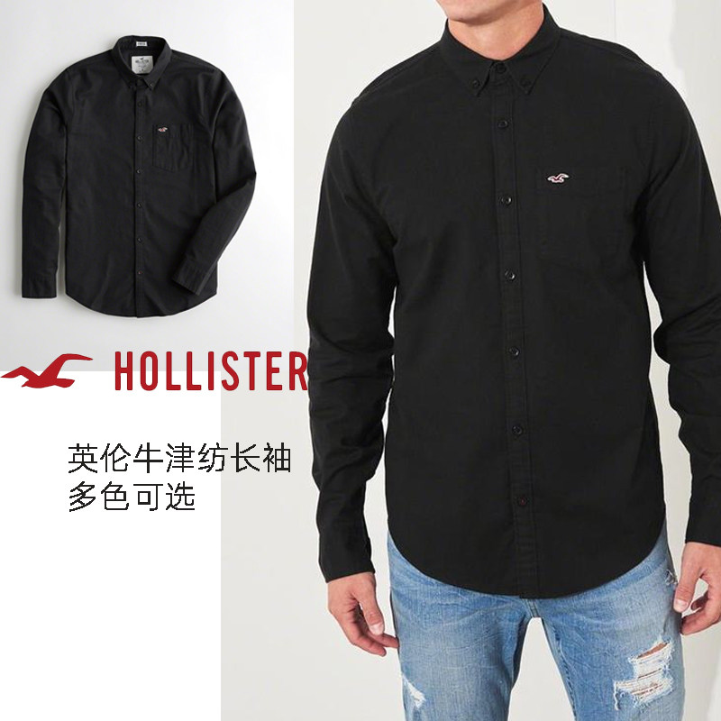 hollister秋新品男长袖牛津纺衬衫纯色衬衣商务潮流青年绣花上衣