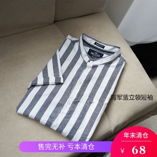 hollister男新夏季短袖海军蓝条纹立领府绸短衬衫修身休闲衬衣