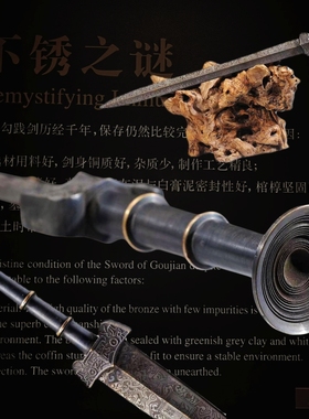 青铜战国剑龙泉市宝剑手工精雕冷兵器装饰工艺品越王勾践未开刃