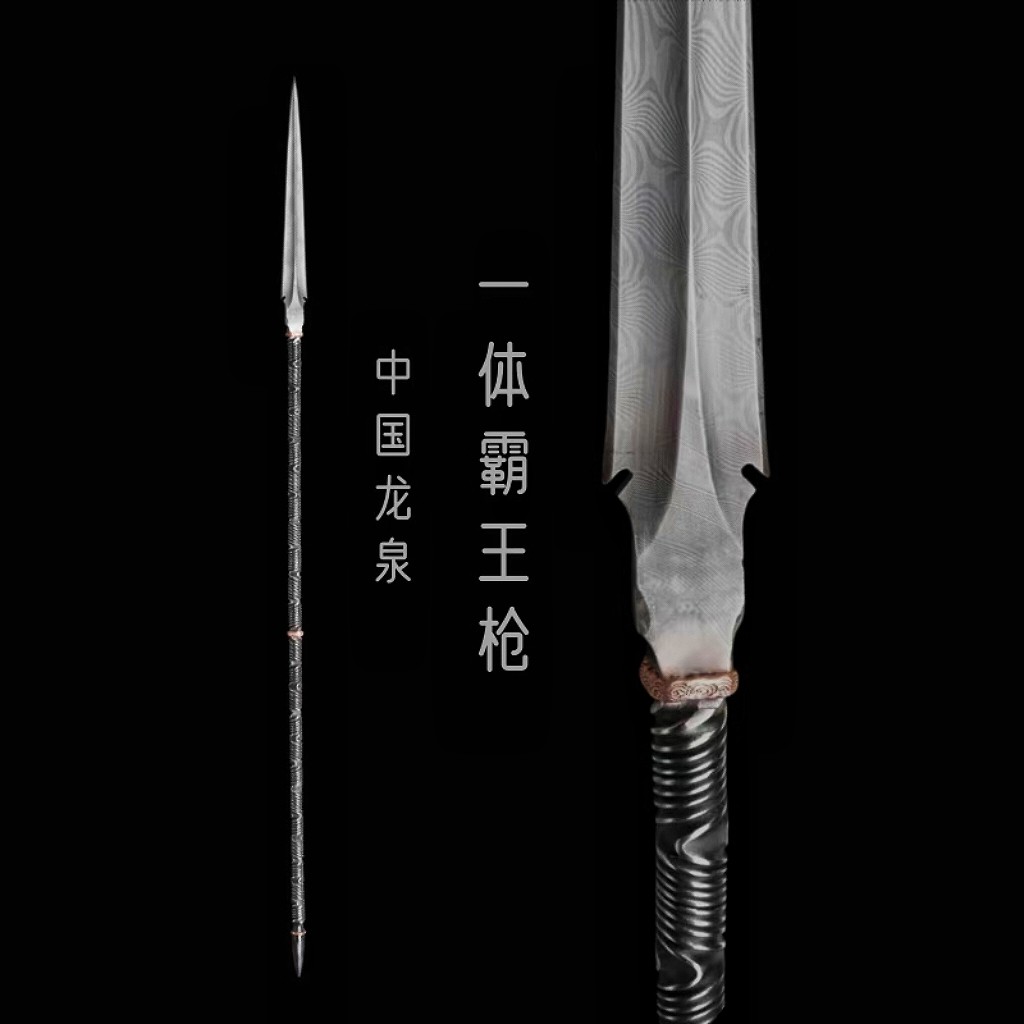 龙泉市一体实心扭转乾坤霸王枪红缨枪长枪亮银王者荣耀影视未开刃