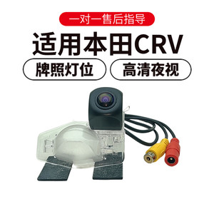 高清夜视广角盲区倒车摄像头