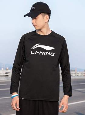 李宁长袖T恤男2023秋季款运动服跑步休闲宽松圆领套头衫ATLR071