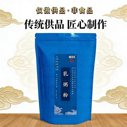 度如母乳粥粉面乳粥施食粉