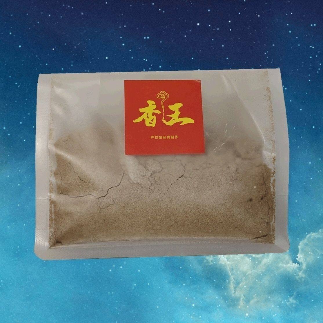 帝珠云成十方心香王170g度如母
