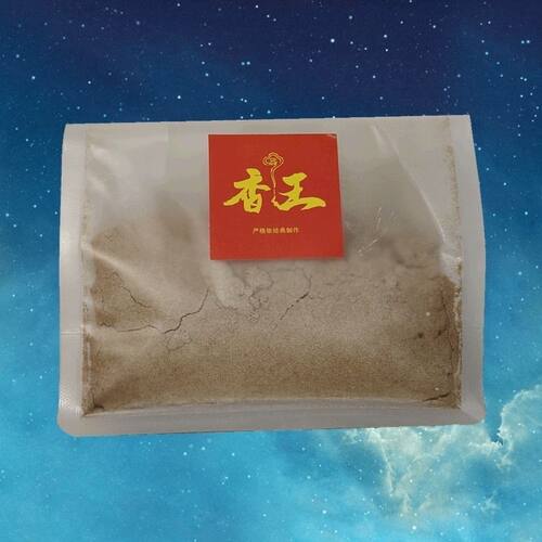 帝珠云成十方心香王170g度如母