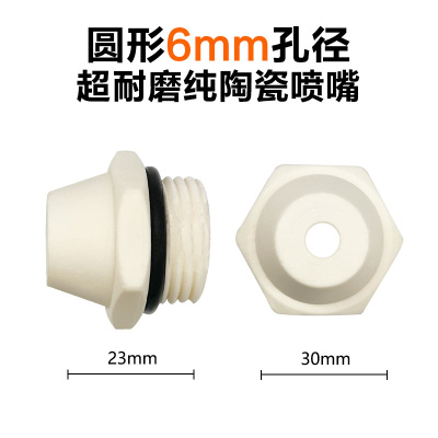 克虏格真石漆喷枪喷嘴