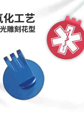 火线应急文创多功能出游红色蓝色装饰金属帽夹标男女户外搭配防掉