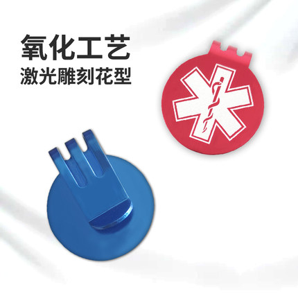 火线应急文创多功能出游红色蓝色装饰金属帽夹标男女户外搭配防掉