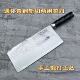 黑打犁地手工锻打青钢斩切两用家用商用切肉刀砍鸡鸭鱼鹅斩切菜刀
