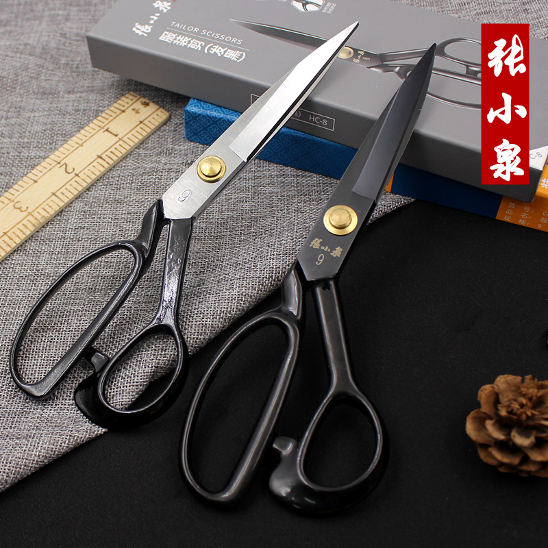 張小泉大剪刀裁縫剪服裝專用