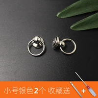 Маленькое серебро [2 штуки] дайте инструменты