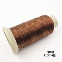 Мелкий кофе 210-D6 [400D]