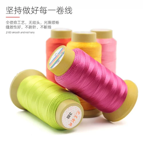 Линия швейной машины домохозяйственная кожаная линия ручной линии ручной линии высокой протяженной силе