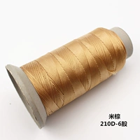 Райс Браун 20-D6 [400D]