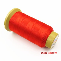 Красный 150d3