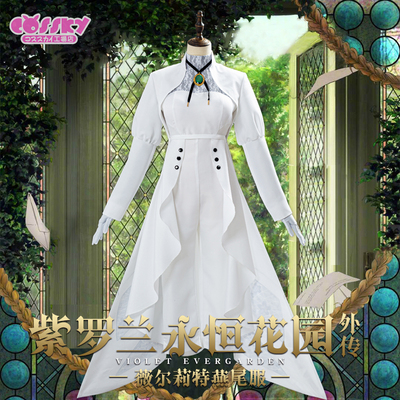 taobao agent COSSKY Violet Eternal Garden Version Verrit COS COS suit suit Swallowta COS COS