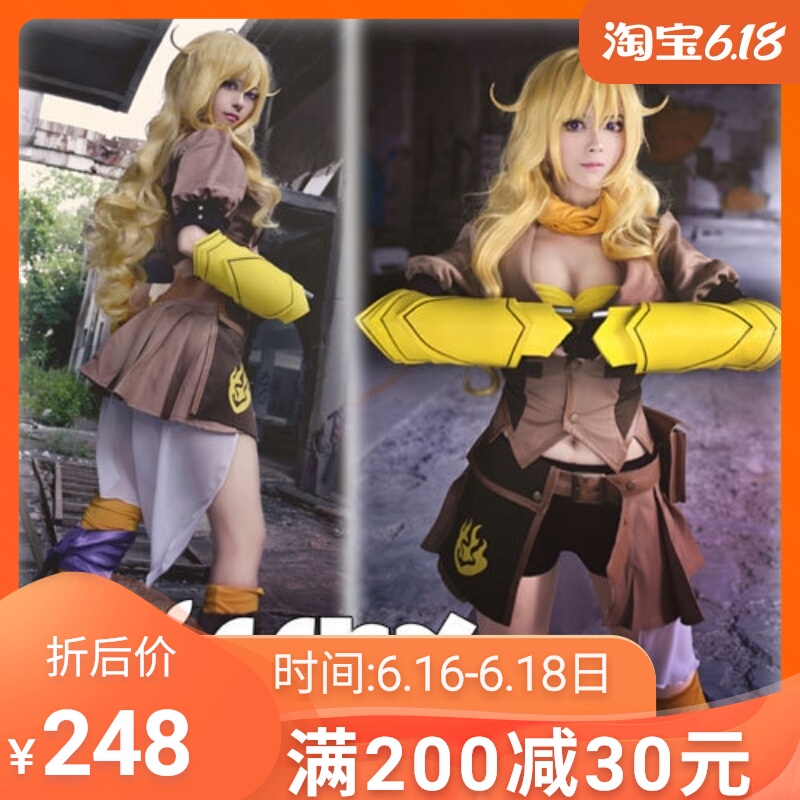 [ cossky ] Four-color Wars/Red and black and yellow RWBY Yellow Yellow cospaly clothing goods in stockin the Play mode/Anime/Periphery/cos/Board games ,  Cosplay Apparel/Props/Service ,  Cosplay Women  category - from Buy2taobao.com to provide professional Taobao agent buy service