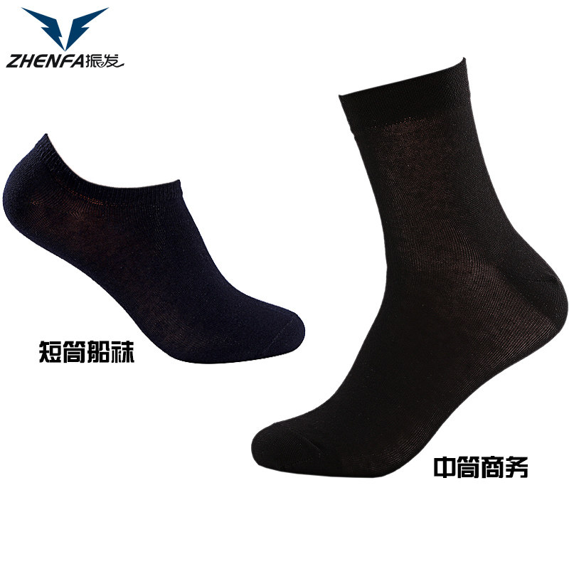 Chaussettes - collants simple - Ref 754029 Image 4