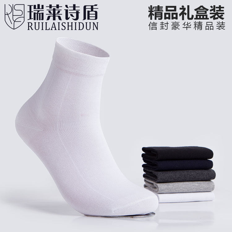 Chaussettes - collants luxueux - Ref 761975 Image 4