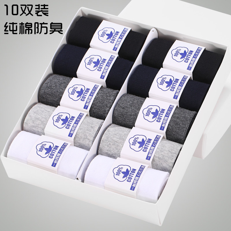 Chaussettes - collants simple - Ref 754029 Image 3