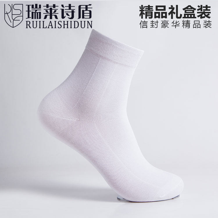 Chaussettes - collants luxueux - Ref 761975 Image 3