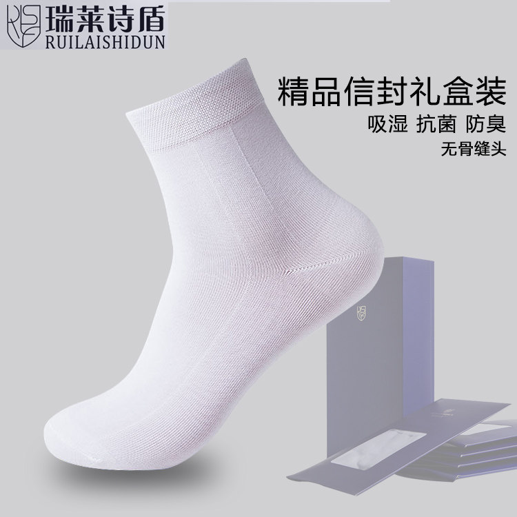 Chaussettes - collants luxueux - Ref 761975 Image 1