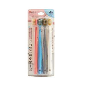 YUMIE由美枝48孔双重洁柔牙刷软毛4支装组合舒适宽头灰色白色