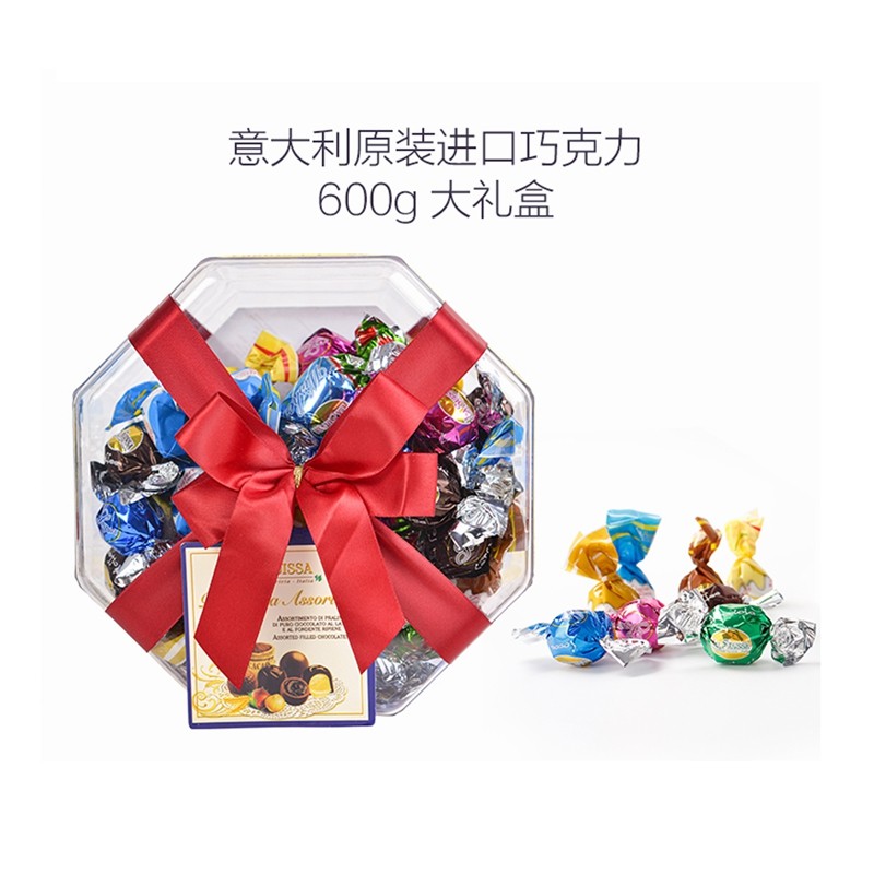 意大利罗素莎什锦果仁软心巧克力礼盒600g 节日送礼圣诞礼物 精致