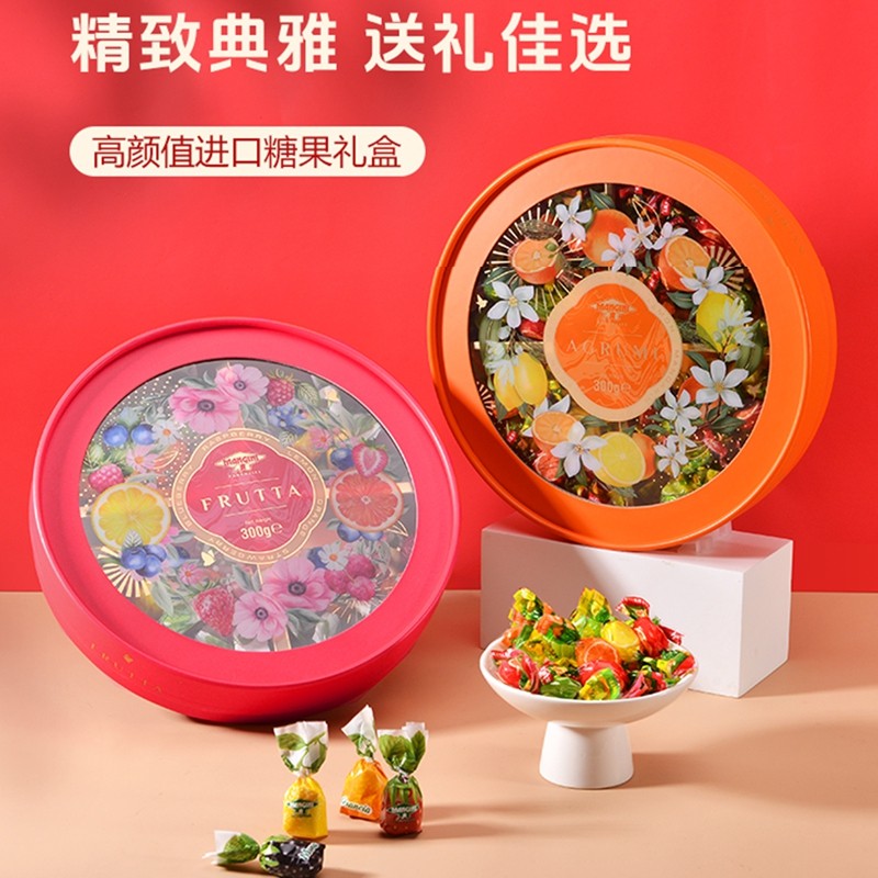 意大利曼吉尼果酱夹心果汁糖果礼盒300g高颜值进口糖果过年送礼