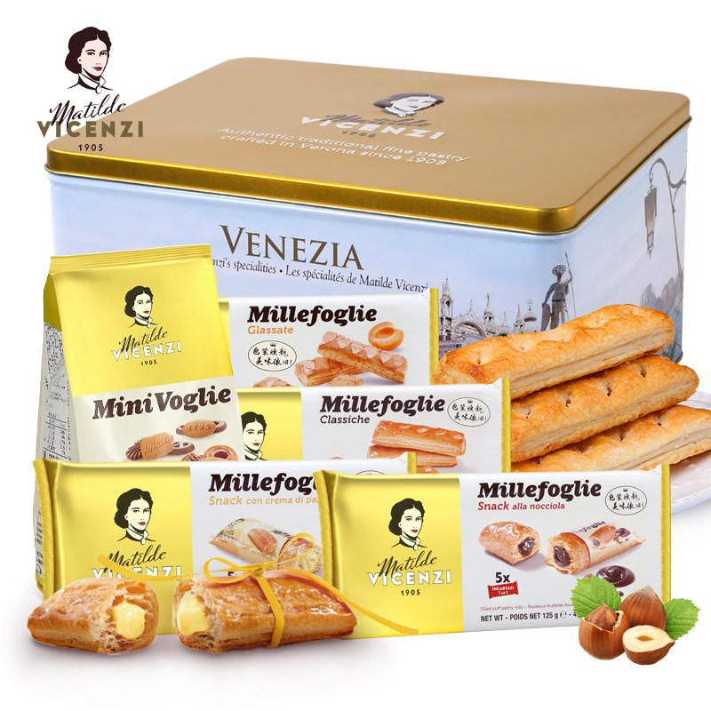 维西尼意式什锦酥脆饼干礼盒款1kg铁罐精美包装意大利进口分享装