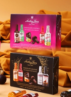 波兰进口爱顿博格酒心黑巧克力(4支装)62g集锦/鸡尾酒味 微醺香醇