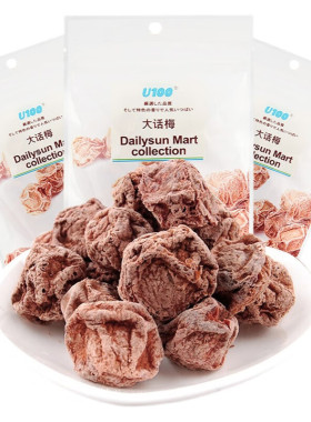 【3袋】 U100牌大话梅45g*3包 休闲零食