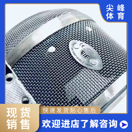 BEYOND2026款FIE1600N佩剑不锈钢面罩佩剑面具国际国内比赛专用款