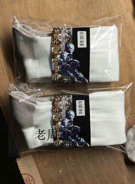 儿童比赛出口欧美速干击剑袜