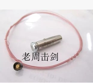 击剑器材-PbT金色钛合金花剑电动头花剑导线  重剑电动头重剑导线