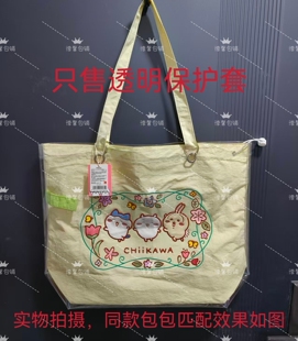 透明PVC保护套防尘罩防水袋适用于chiikawa吉伊卡哇花环刺绣包