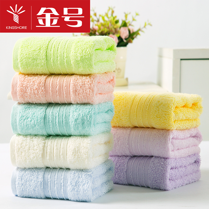 金号纯棉A类方巾全棉素色提缎洗脸柔软吸水擦手小毛巾简约特价清