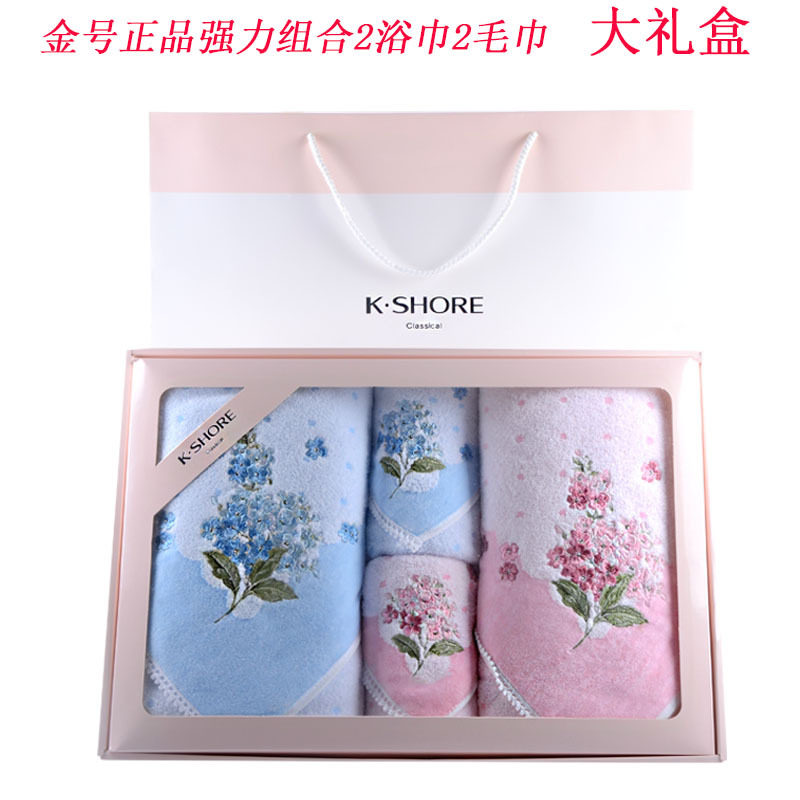 金号正品专柜礼品多件套浴巾毛巾礼盒套装高端大气加大盒