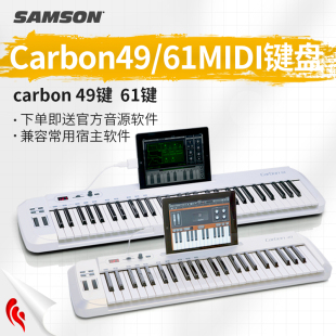 SAMSON山逊Carbon49键61键入门编曲作曲MIDI键盘合成器便携控制器