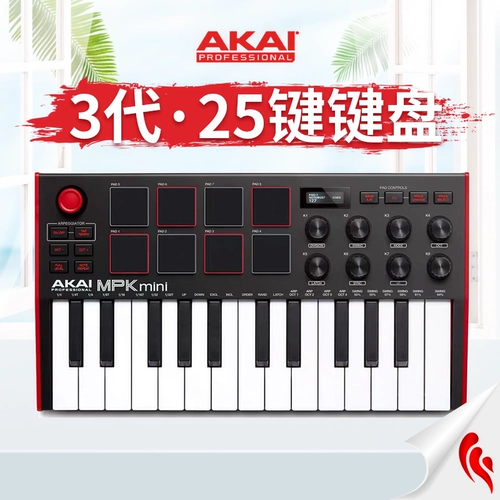 Akai Mpk Mini Mk3 Generation Portable Mini Midi -клавиатура в качестве аранжировки Music Production Strike Cushion Control