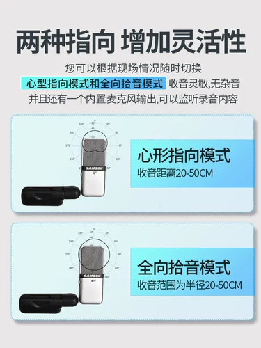 Samson Go Mic Запись голосовой сеть.