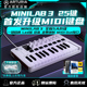 25键midi键盘DJ电音打击垫迷你编作曲便携 minilab3 MKII Arturia