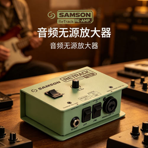 SAMSON音频隔离放大器
