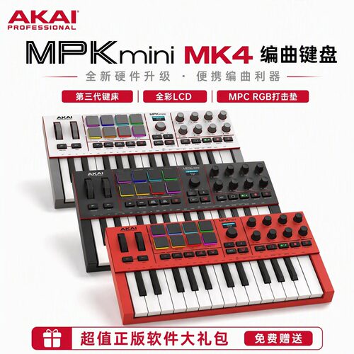 机械弯音轮颤音轮小巧便携颜值靓