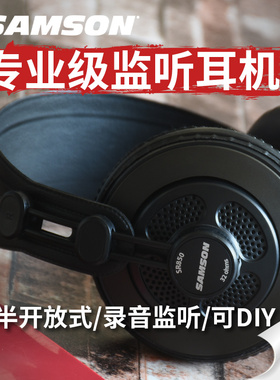 SAMSON/大力士 SR850