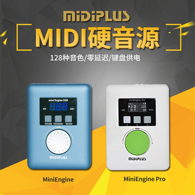 合成器MiDiPLUS音源键盘usb电子