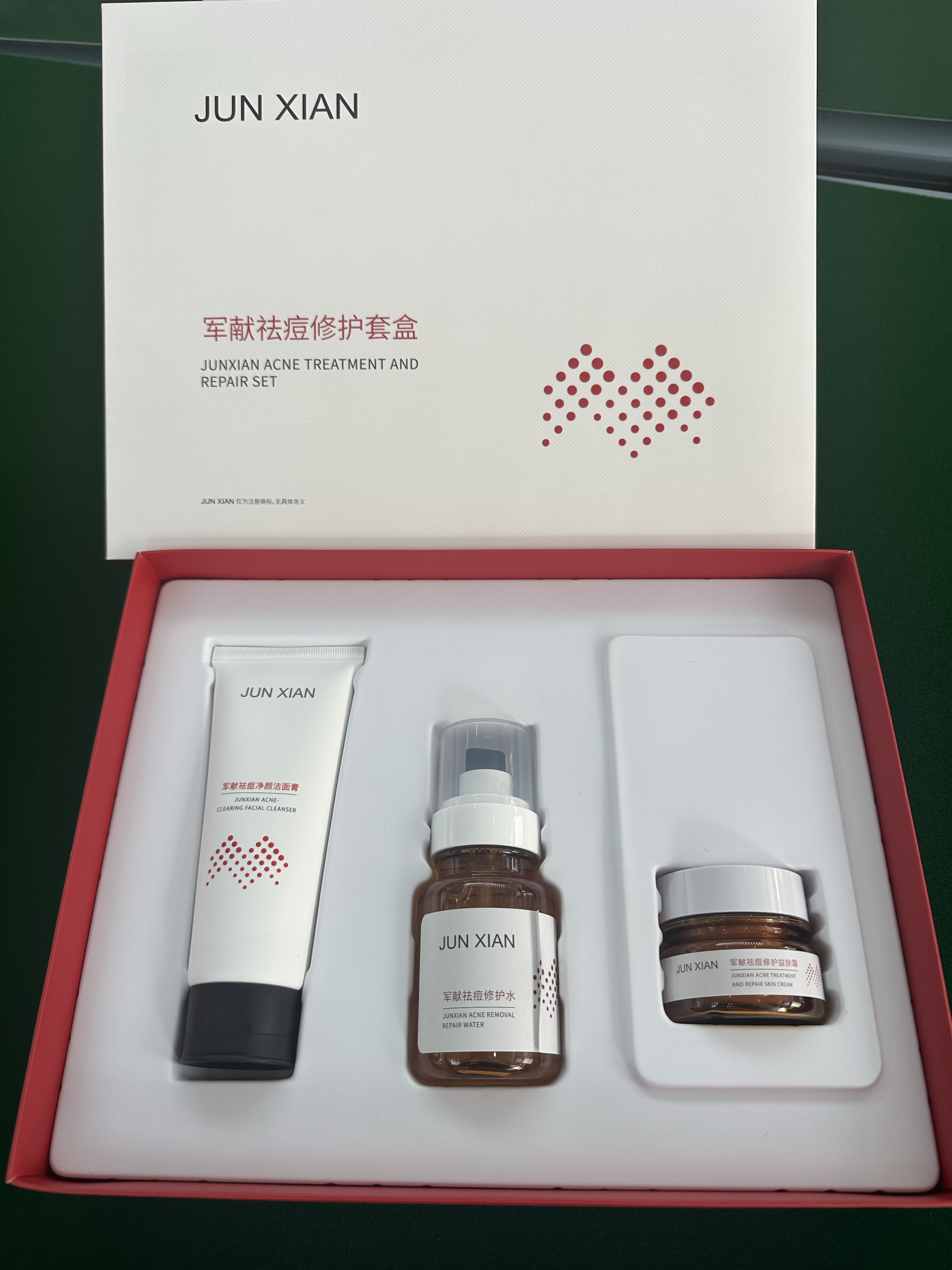 军献多肽洁面乳益肤霜修护水舒颜胶套盒冻干粉祛痘专柜正品面膜