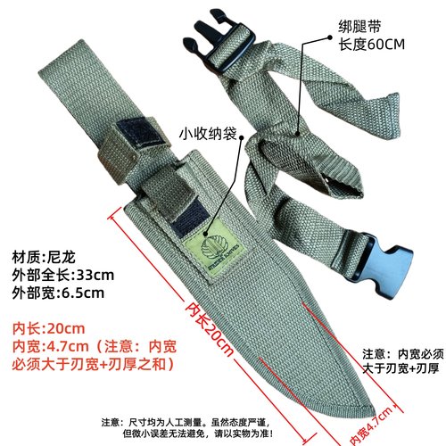 刀鞘尼龙刀套战术可调节