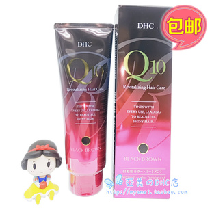 日本本土DHC天然植物Q10润发乳染发剂膏负离子护发染发膏235g
