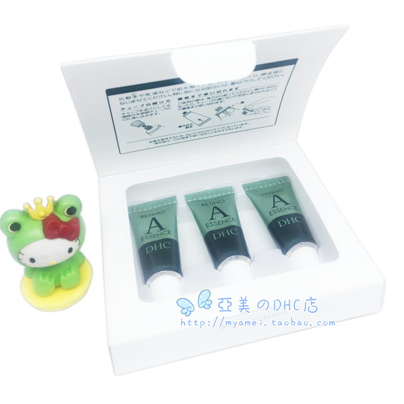 DHC维生素A视黄醇抗皱精华眼霜